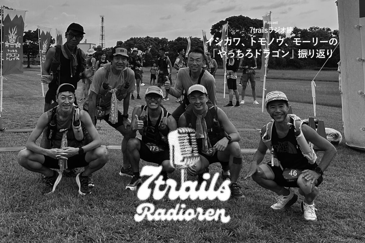 epi169 イシカワ、トモノウ、モーリーの「やっちろドラゴン」振り返り