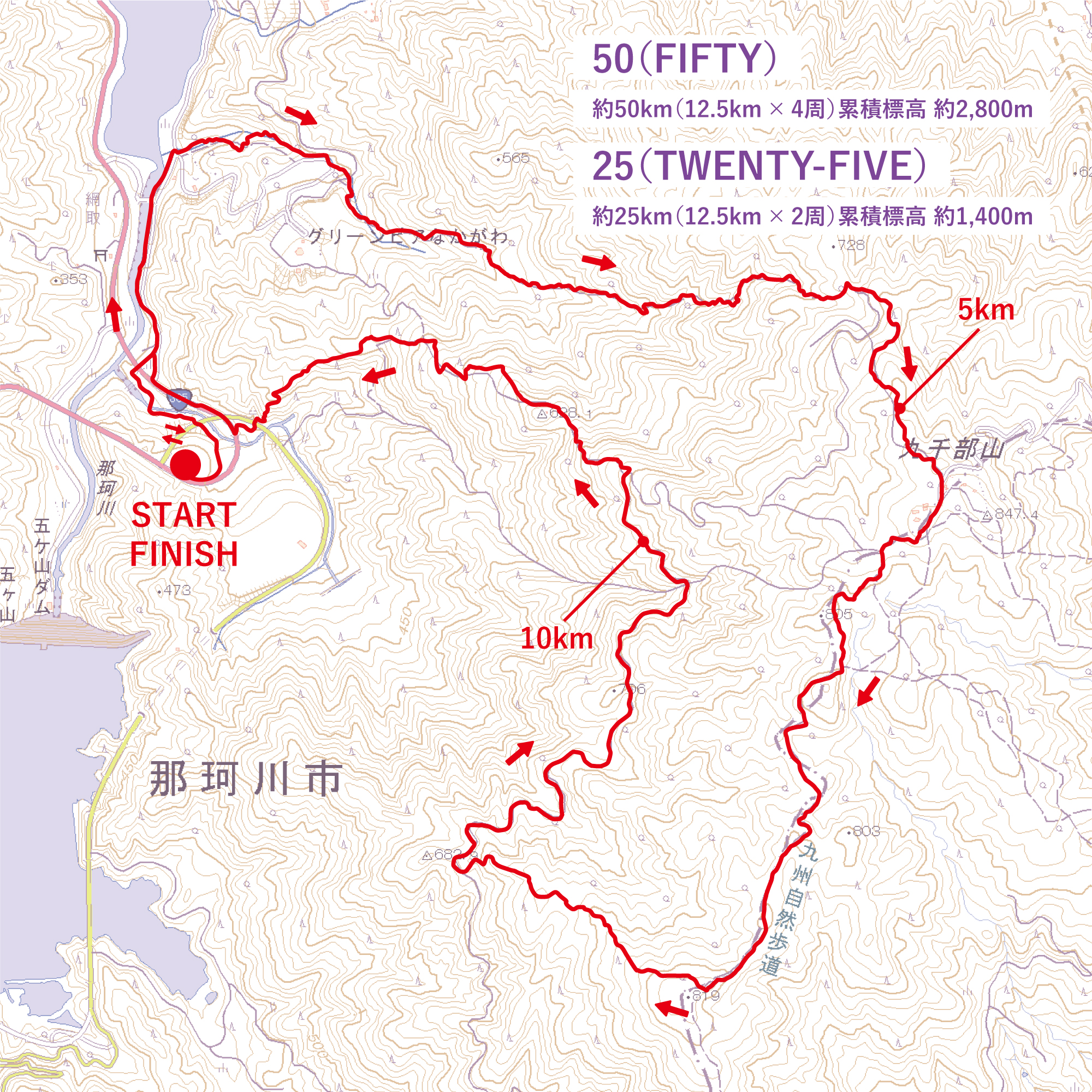 KUSENBU QUEST 50 コースマップ